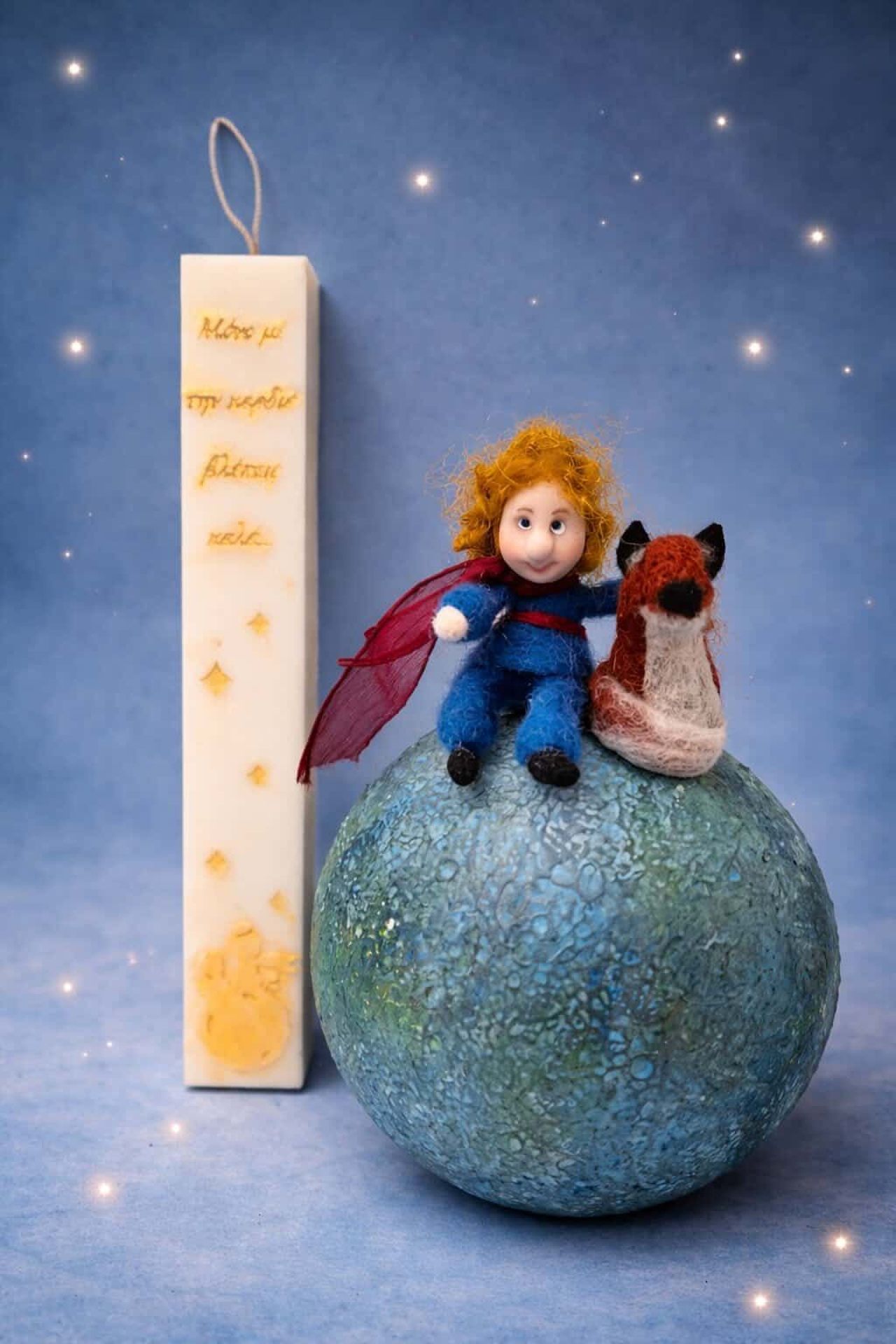 Φωτογραφία από Λαμπάδα Little Prince Set